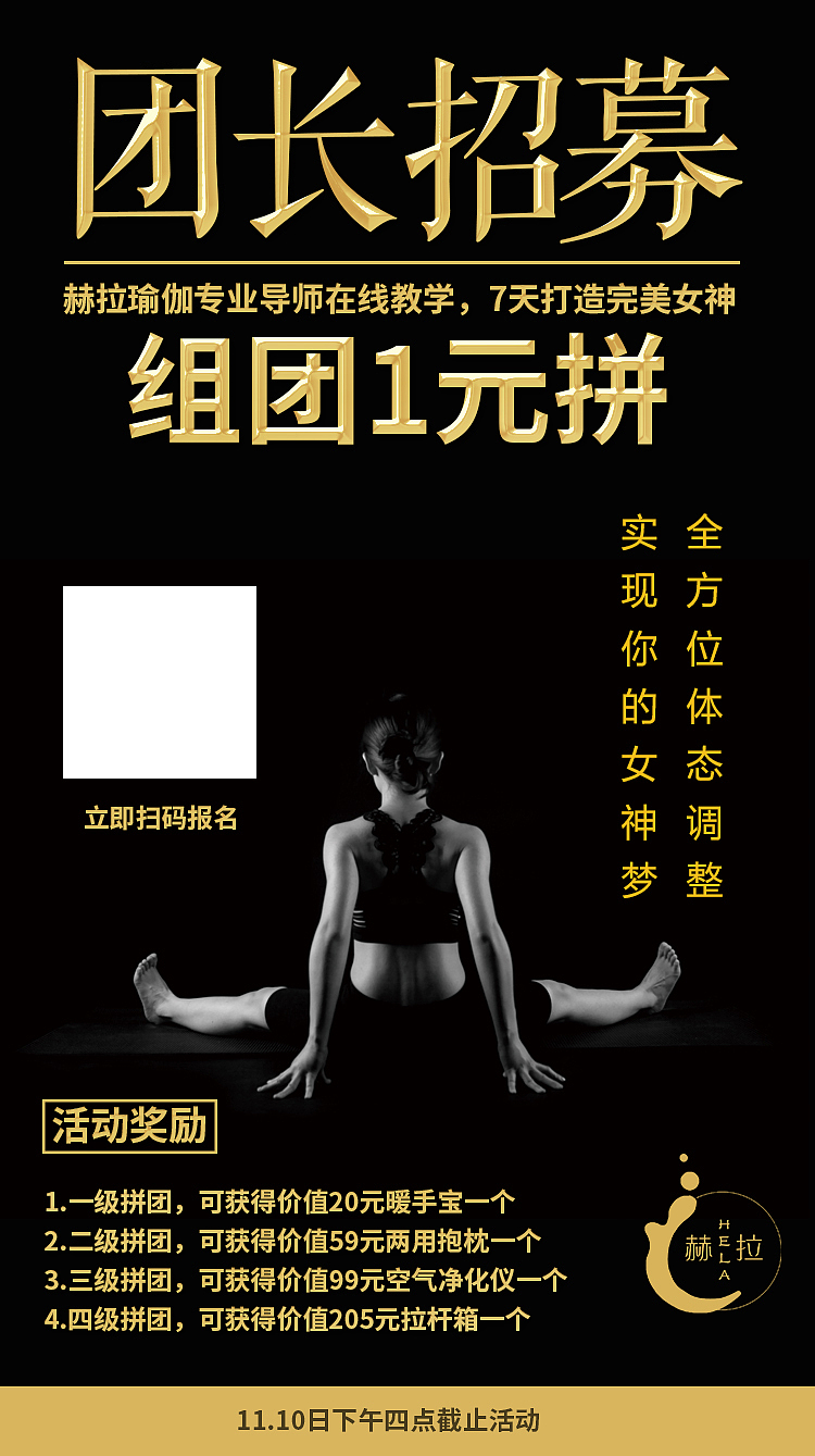 裂变海报（图ZMjIxMTA4NzI0） - 海报 - 站酷设计师琉千笙原创素材 - 站酷ZCOOL