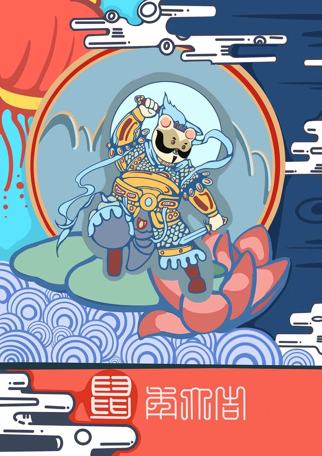 抗疫年画海报（图ZMjQwNTE5ODIw） - 商业插画 - 站酷设计师山山吖原创素材 - 站酷ZCOOL