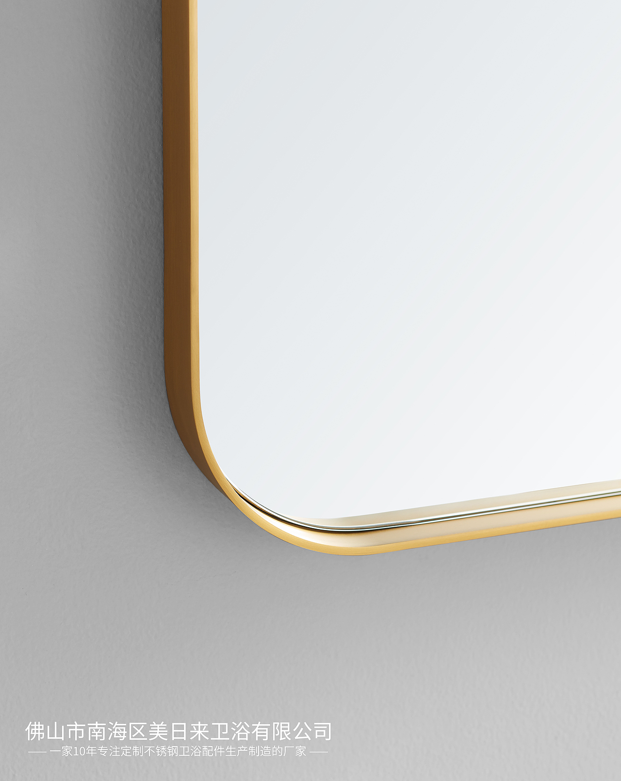【美日来卫浴】专注不锈钢配件定制