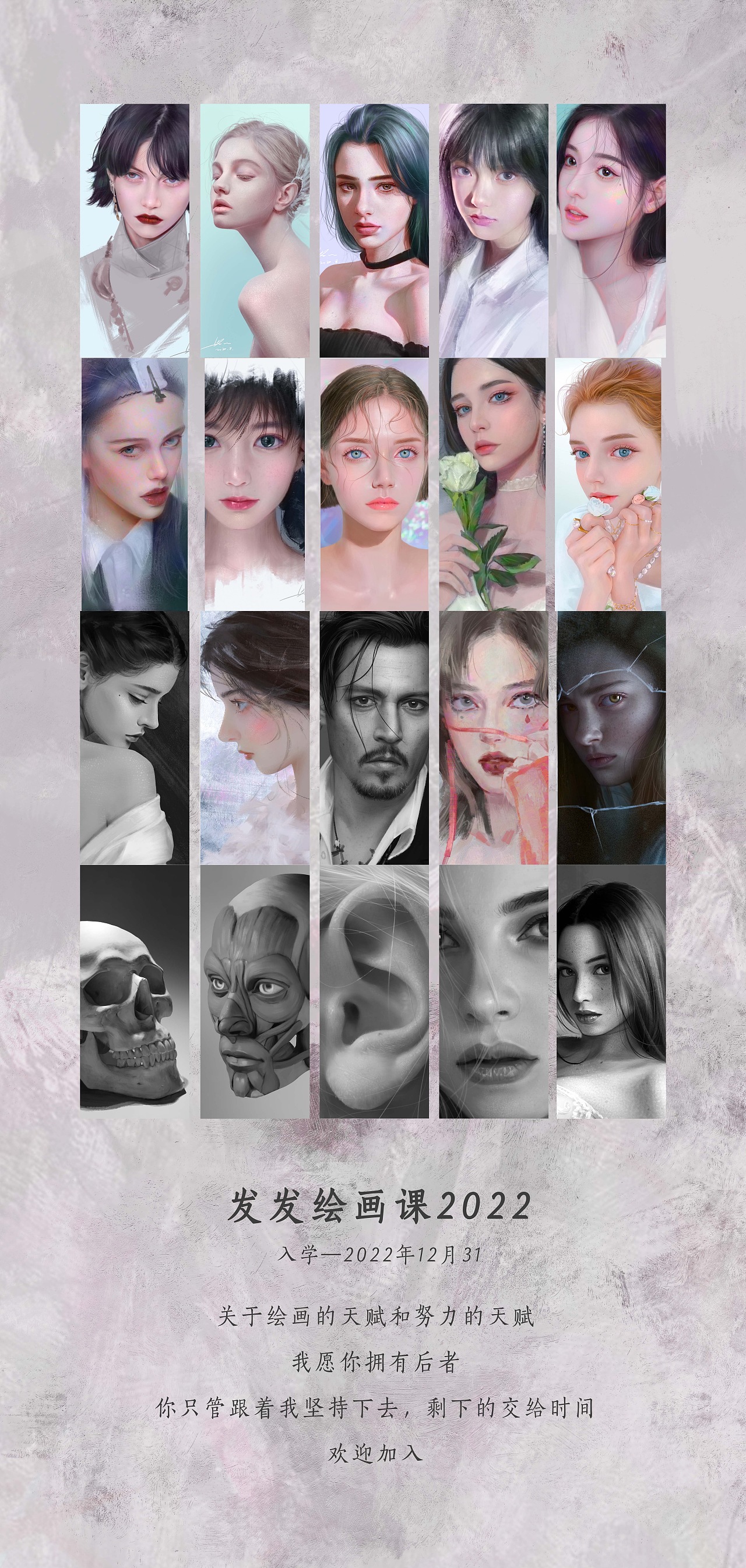 2022想系统学习的小伙伴赶紧行动起来吧！