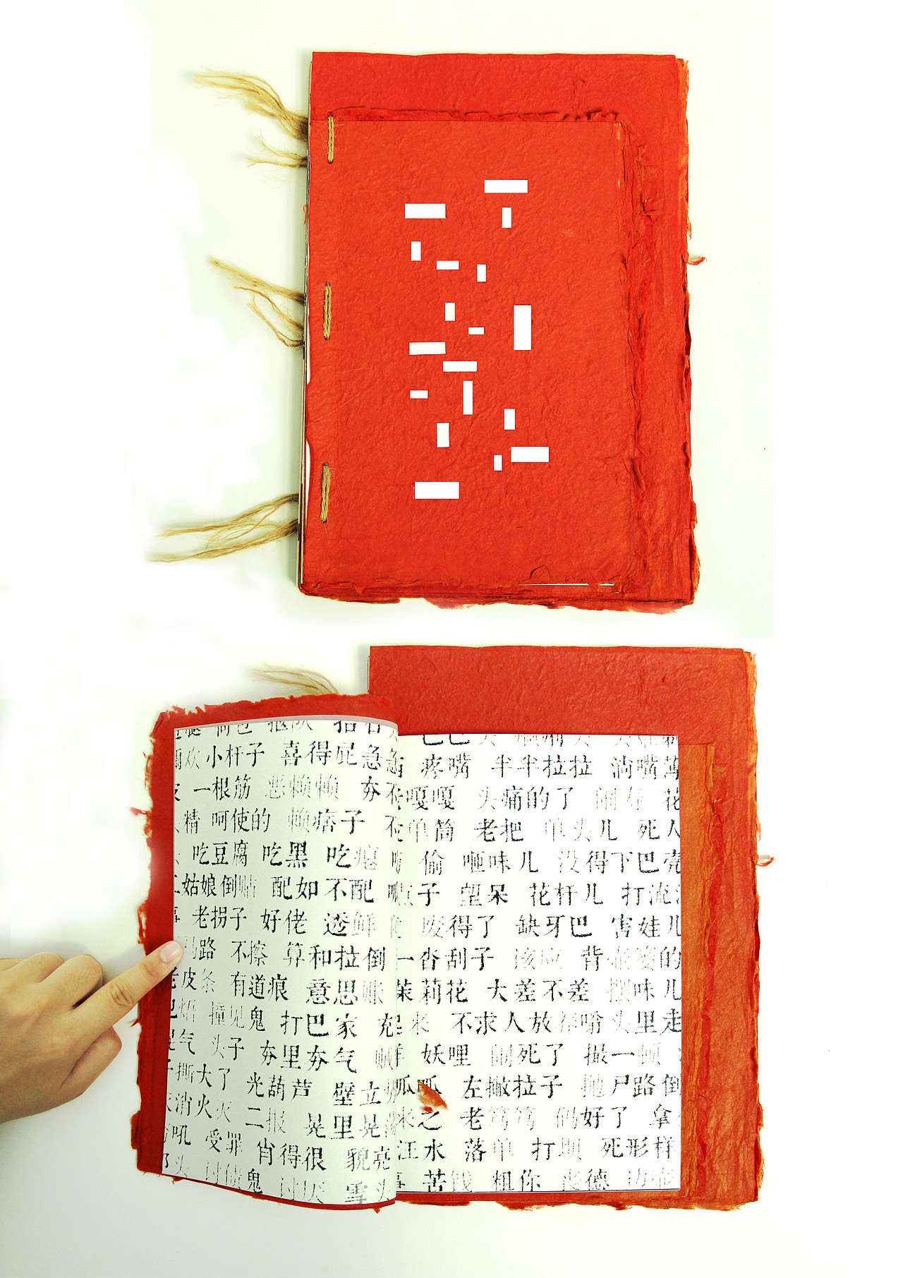 书籍（图ZMTU1NjQyODg=） - 书籍/画册 - 站酷设计师江鸟的设计生活原创素材 - 站酷ZCOOL