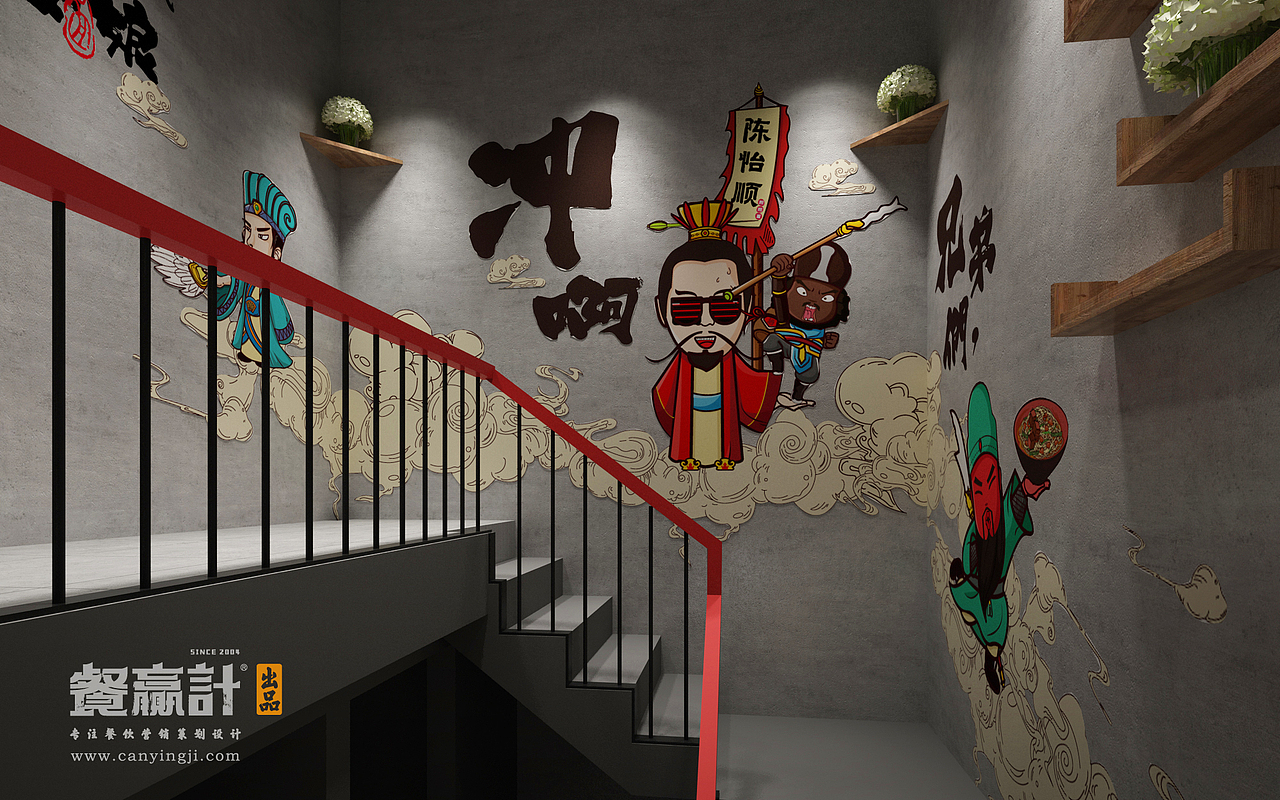 餐饮空间设计部分作品