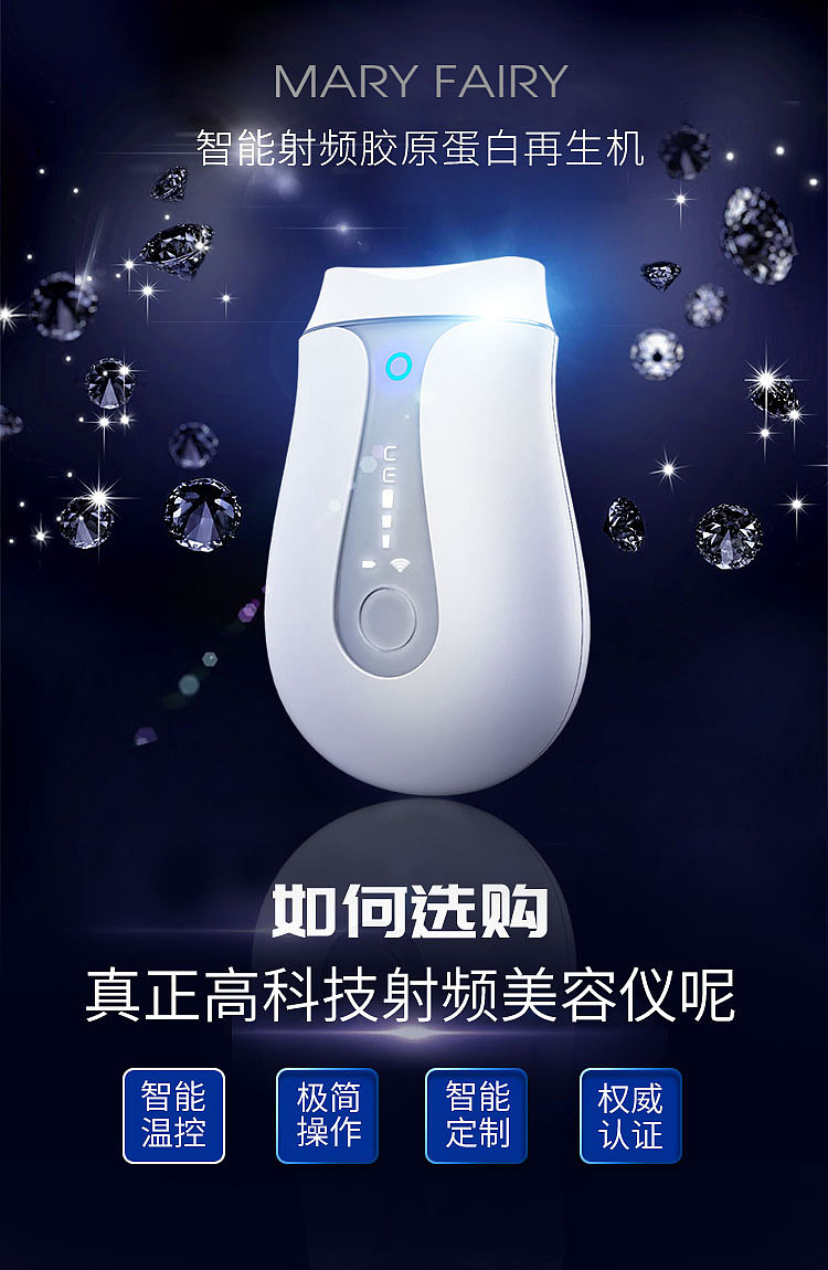 美容仪（图ZMTU2MDkwOTAw） - 品牌 - 站酷设计师灯谜原创素材 - 站酷ZCOOL