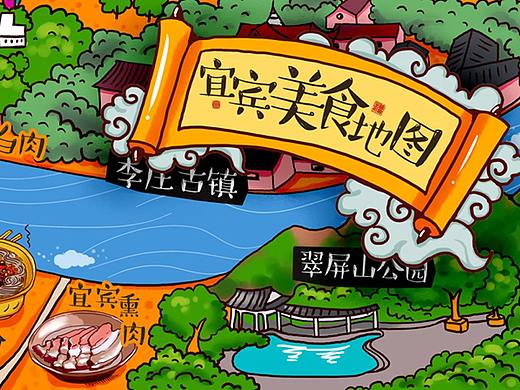 宜宾美食地图插画（个人主页-ZMzU5Mzg0ODg=） - 商业插画 - 站酷设计师小璃爱画画原创素材 - 站酷ZCOOL