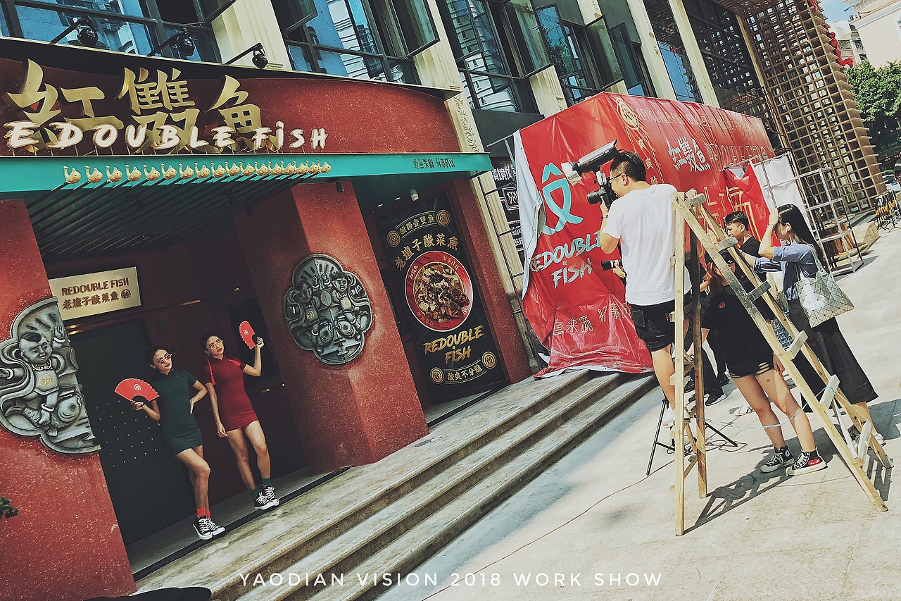 红双鱼酸菜鱼模特形象照（图ZMzA3MjI5ODg0） - 人像摄影 - 站酷设计师耀点视觉原创素材 - 站酷ZCOOL