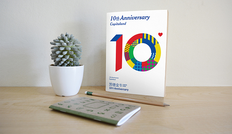 凯德广场10周年庆活动视觉（图ZNjM1Mzc3MDg=） - 品牌 - 站酷设计师曾_Jiong原创素材 - 站酷ZCOOL
