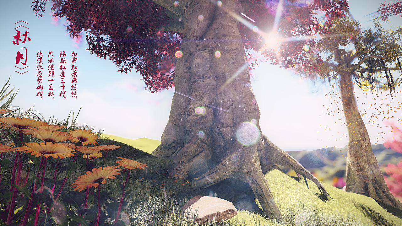 秋（图ZODI5MDI5MjA=） - 场景 - 站酷设计师meteorites原创素材 - 站酷ZCOOL