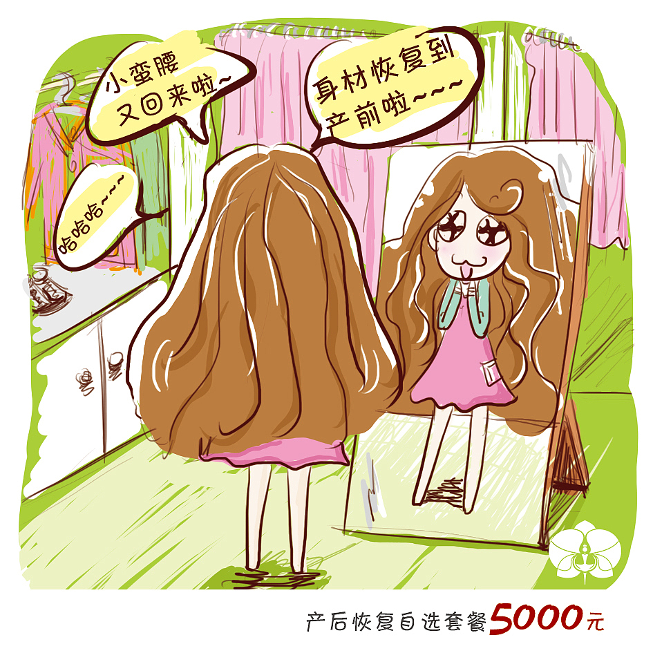 手绘插画（图ZMTQ5MjYyMjk2） - 图案 - 站酷设计师123哈尼Y原创素材 - 站酷ZCOOL