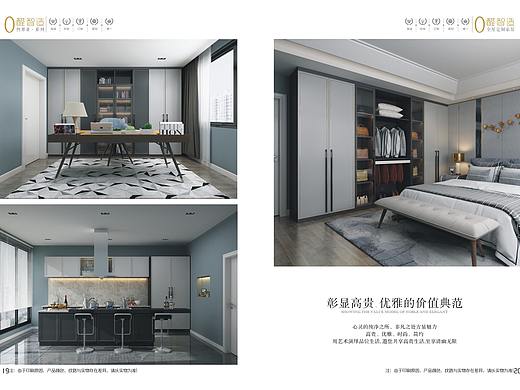全屋定制家居画册图册宣传页印刷制作