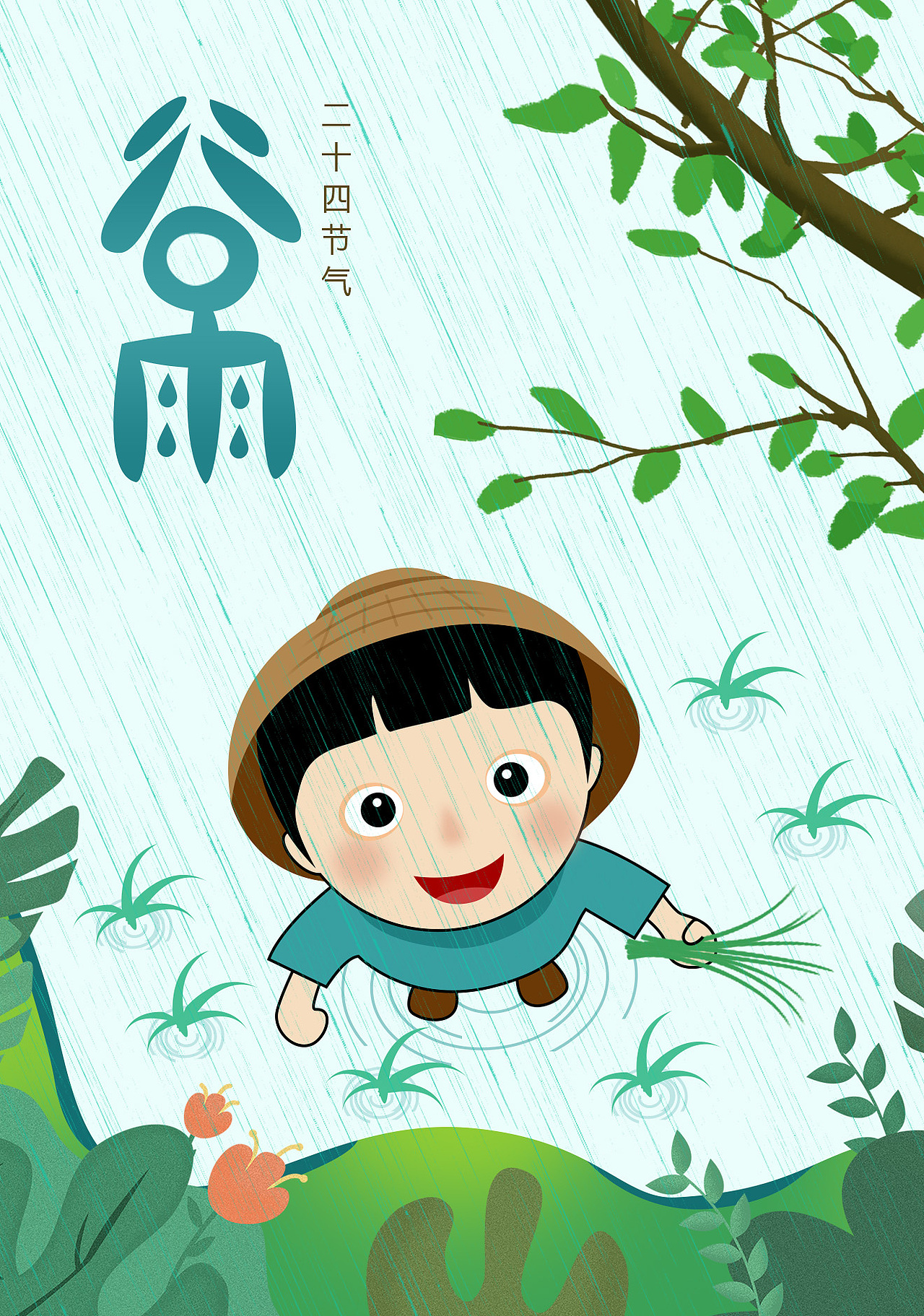 其他创意海报（图ZMjAyODU4NzYw） - 海报 - 站酷设计师近大远小原创素材 - 站酷ZCOOL