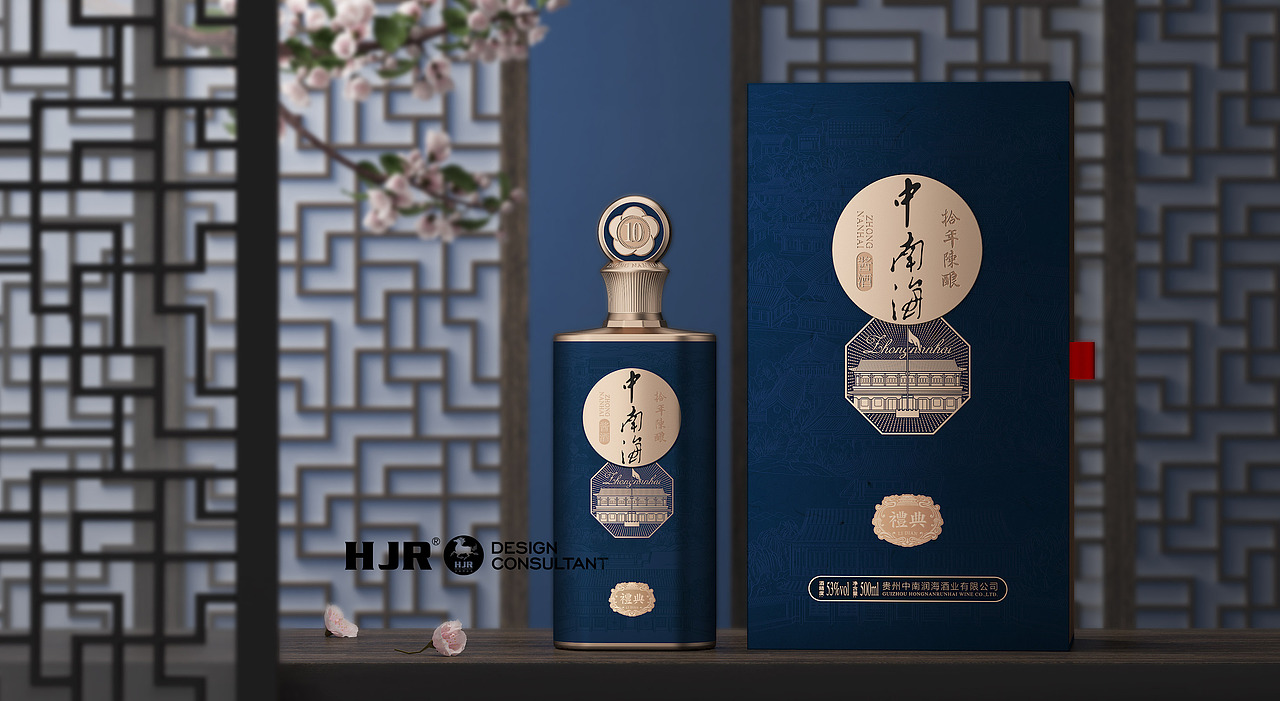 中南海·年份系列(图ZMjU4OTA0OTI4) - 包装 - 站酷设计师胡锦润创意原创素材 - 站酷ZCOOL