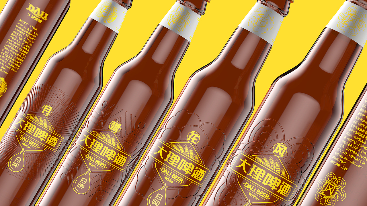 大理啤酒 风花雪月 (系列)包装升级
