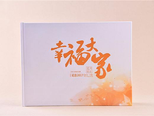 贵阳定制家庭纪念册-高端设计家庭纪念册-原创定制画册