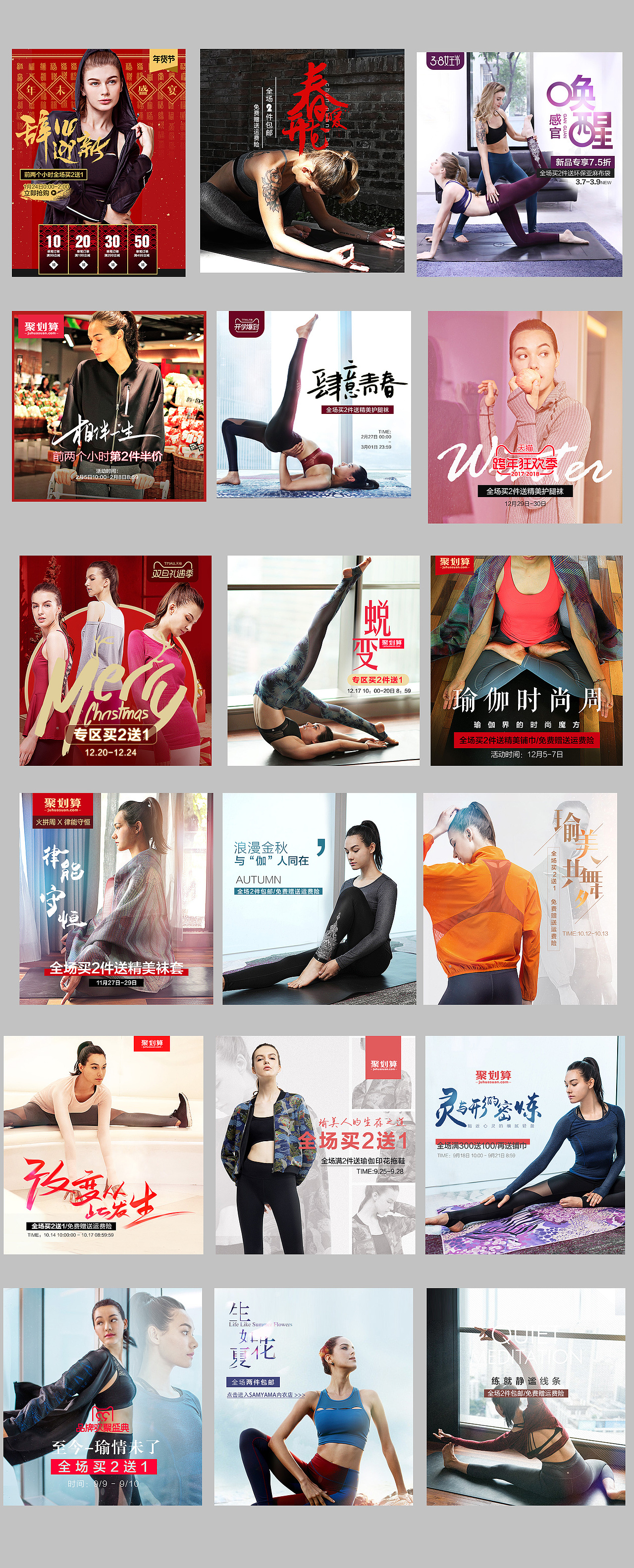 2017-2018一些图手机端