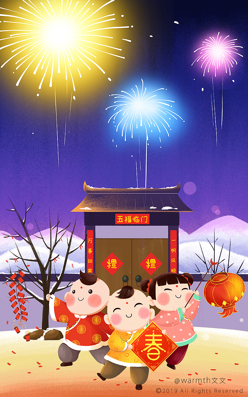 红红火火过新年（图ZMTQyMDk5NDE2） - 商业插画 - 站酷设计师温暖的文文原创素材 - 站酷ZCOOL
