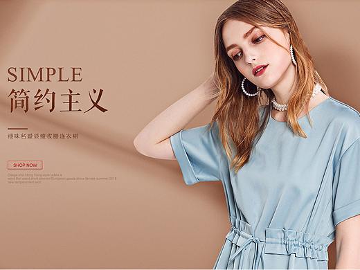 女装banner集