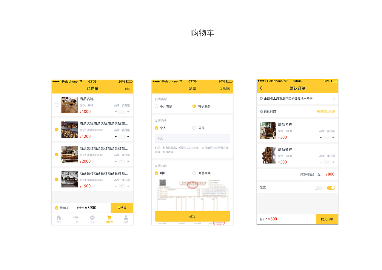 作品集（图ZMTQ4NTEwMTQw） - 其他 - 站酷设计师澜雨宸原创素材 - 站酷ZCOOL