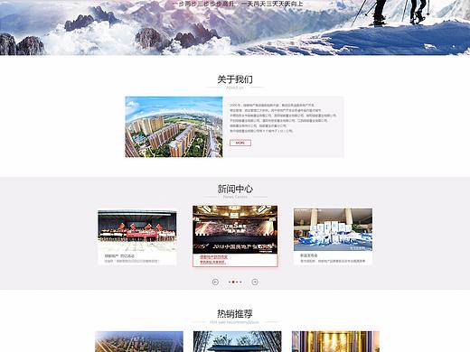 企业网站（个人主页-ZMzk4OTIwNjQ=） - 电商 - 站酷设计师尤尤的大宝妹原创素材 - 站酷ZCOOL