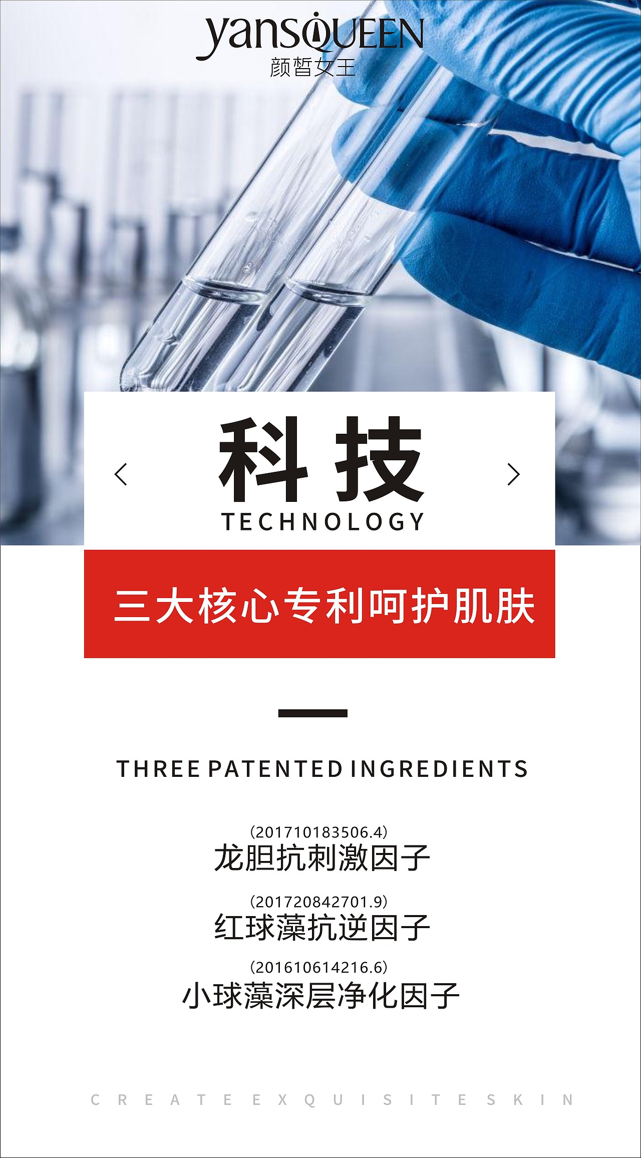 招商造势（图ZMjUyMTA2NzQ0） - 海报 - 站酷设计师Z76219530原创素材 - 站酷ZCOOL