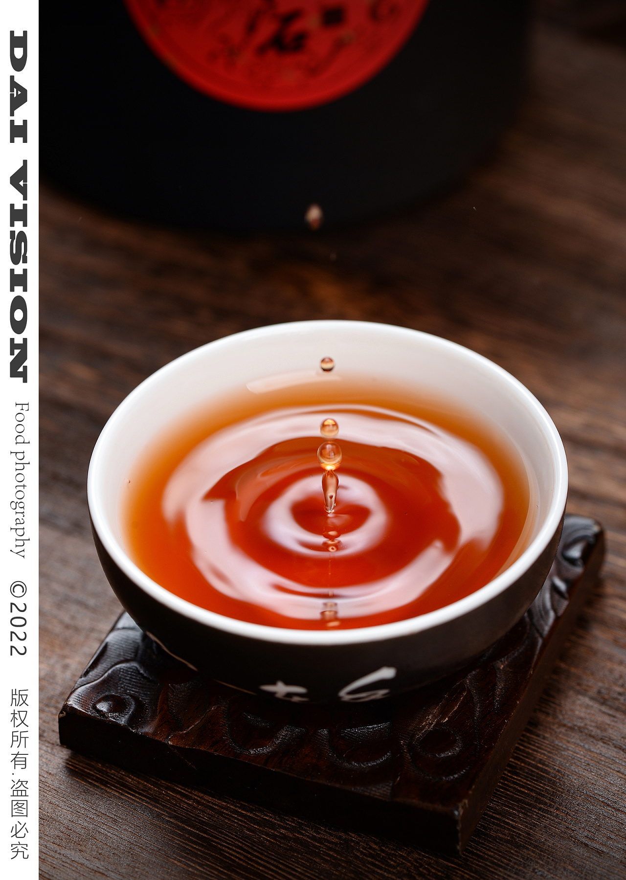 普洱茶 熟茶 茶汤 茶化石 老茶头 碎银子茶汤商业拍摄|摄影|产品摄影