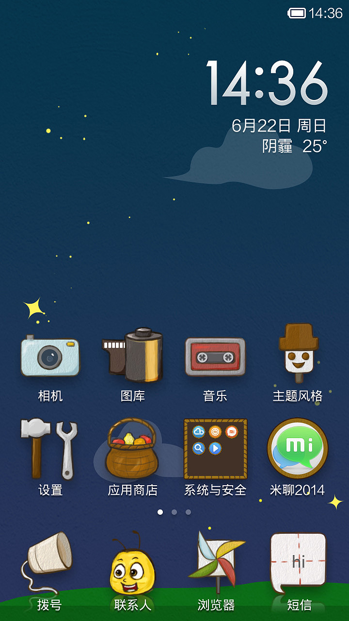 童年的夜晚（图ZMTczMzIyMzI=） - APP界面 - 站酷设计师彦你你原创素材 - 站酷ZCOOL