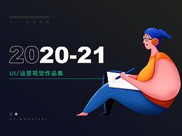 UI-参考