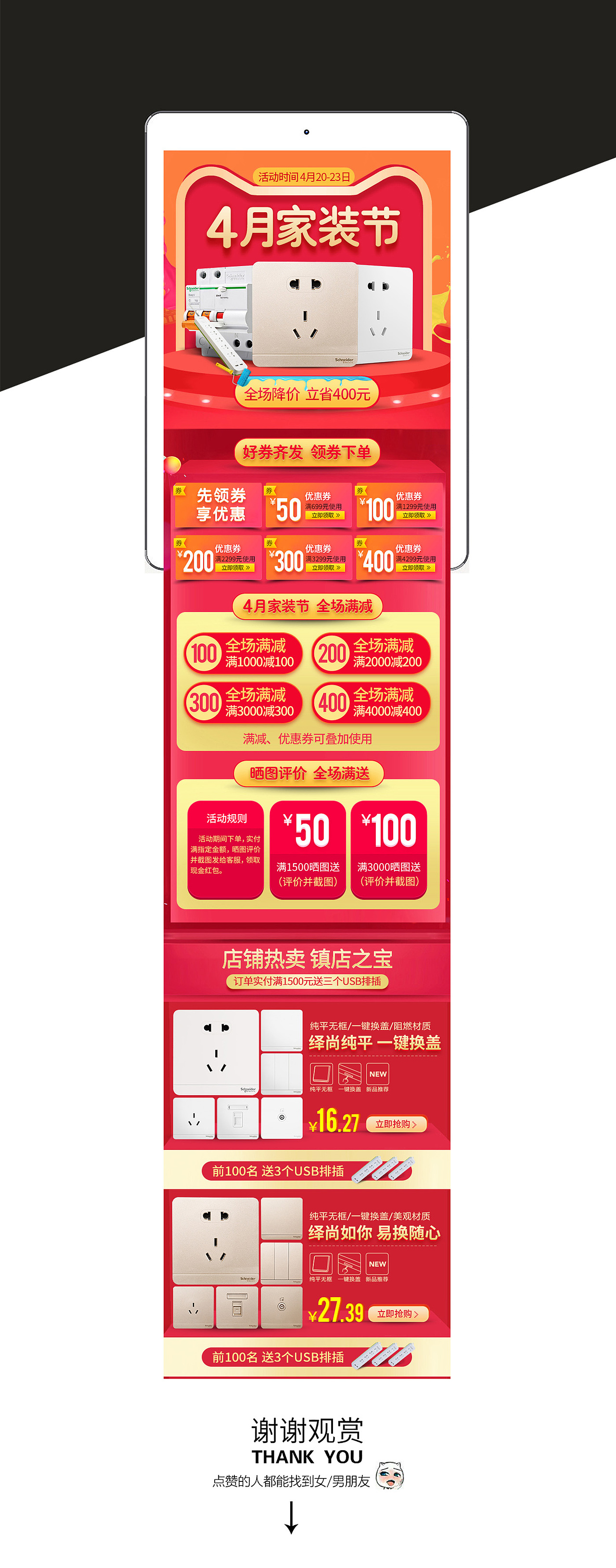 最近的一波首页