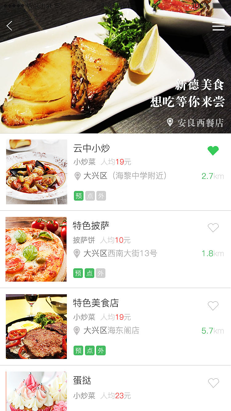 用户界面（图ZODI1MzIwNzY=） - APP界面 - 站酷设计师洛神宇原创素材 - 站酷ZCOOL