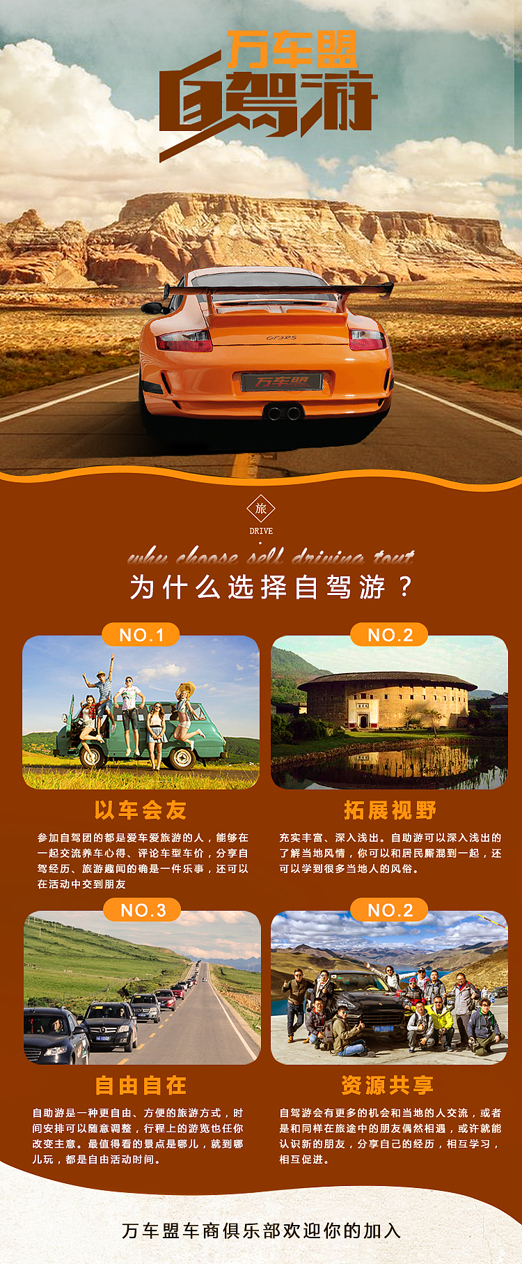汽车网站（图ZMTQ0MzcwNDA0） - 海报 - 站酷设计师lvyajun918912原创素材 - 站酷ZCOOL