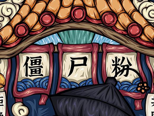国潮插画（个人主页-ZNTY3MDg3NTY=） - 商业插画 - 站酷设计师lausasa原创素材 - 站酷ZCOOL