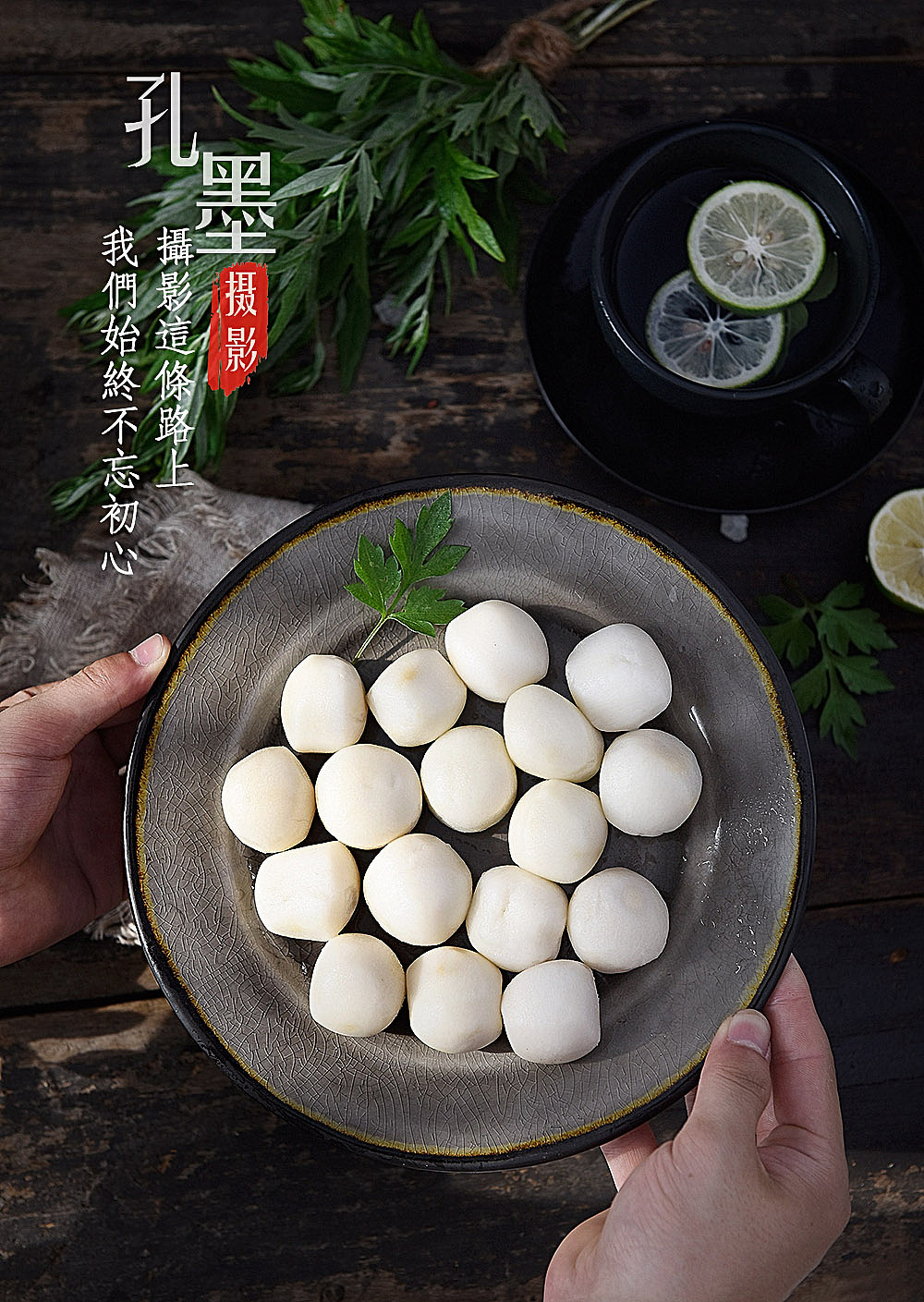 芋头丸子（图ZMTIwNzQxNDA4） - 产品摄影 - 站酷设计师孔墨摄影原创素材 - 站酷ZCOOL