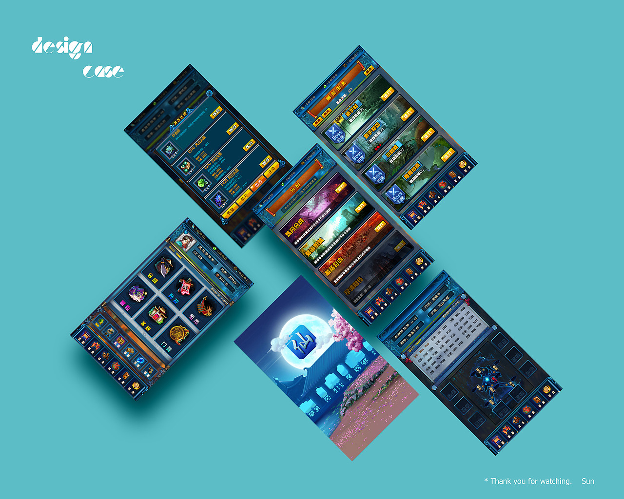 日常项目作品上传