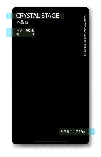 SVGA-直播礼物动效（图ZMjE1Mzk1NTQw） - 动效设计 - 站酷设计师林输出原创素材 - 站酷ZCOOL