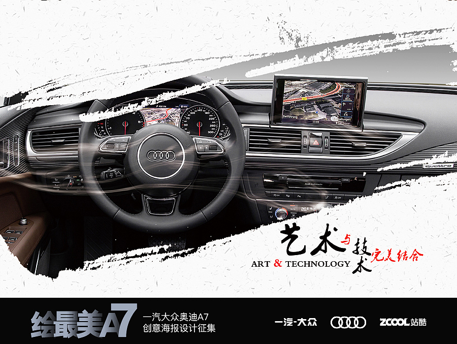 气韵浑然天成 妙趣匠心独具（图ZNjI0OTc2NjQ=） - 海报 - 站酷设计师橙子啊啊啊啊原创素材 - 站酷ZCOOL