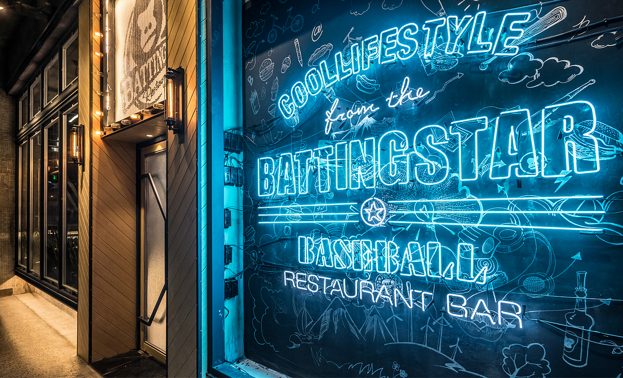 大明猩棒球餐吧--成都方糖品牌营销策划有限公司（图ZMTAyNTUzMjQ0） - 家装设计 - 站酷设计师方糖设计原创素材 - 站酷ZCOOL