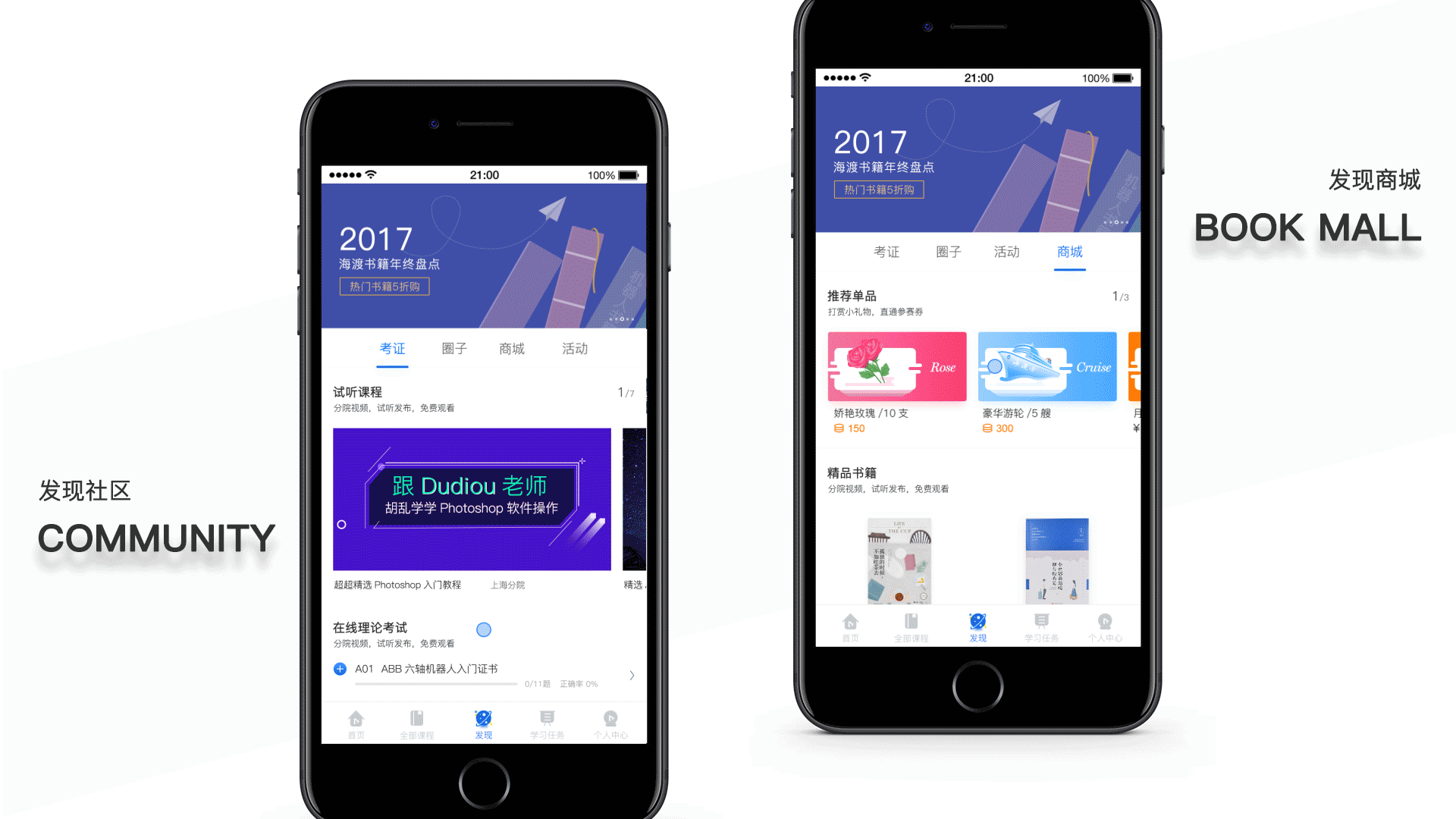 2017 年终总结(移动端为主)(图ZMTA3NTE1MzI4) - APP界面 - 站酷设计师戴嘻嘻原创素材 - 站酷ZCOOL