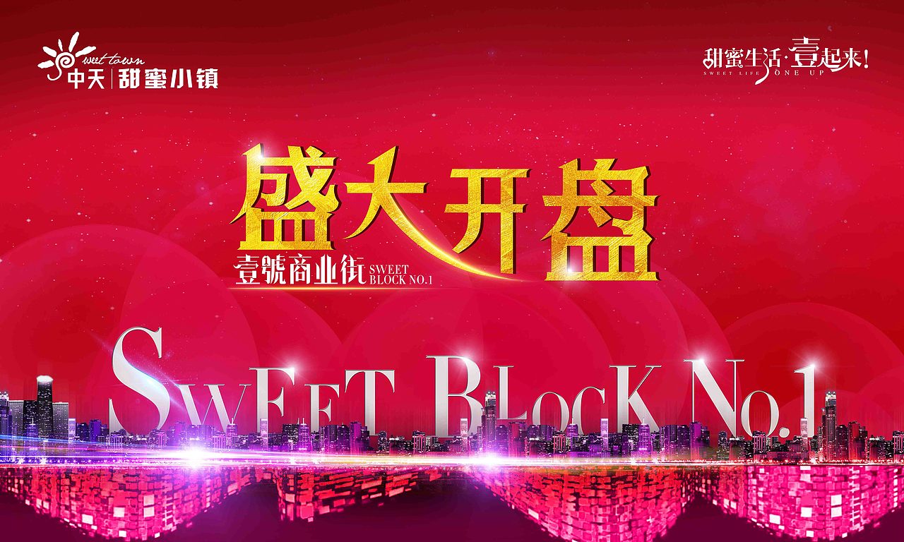 户外（图ZMTEzOTA1Mzg4） - 图案 - 站酷设计师佟在一起设计原创素材 - 站酷ZCOOL