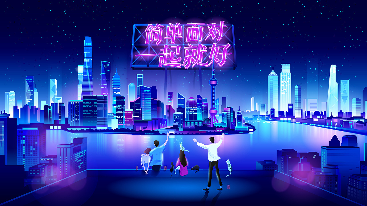 新尝试—主题海报设计