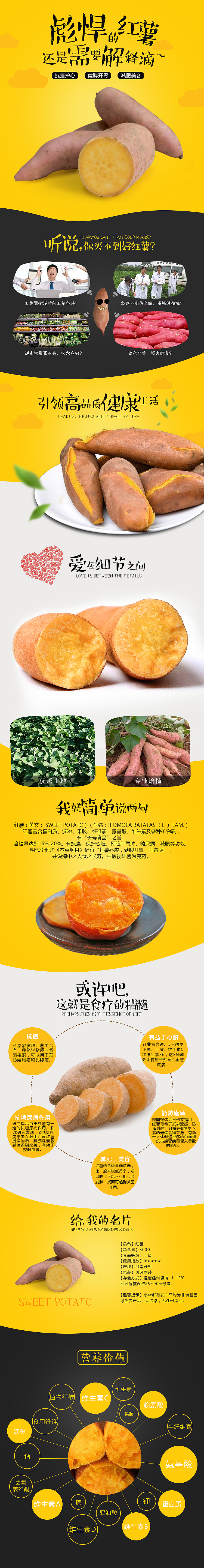一些杂七杂八的详情展示（图ZMTE5MDc5MTAw） - 其他平面 - 站酷设计师萱与萱爱原创素材 - 站酷ZCOOL