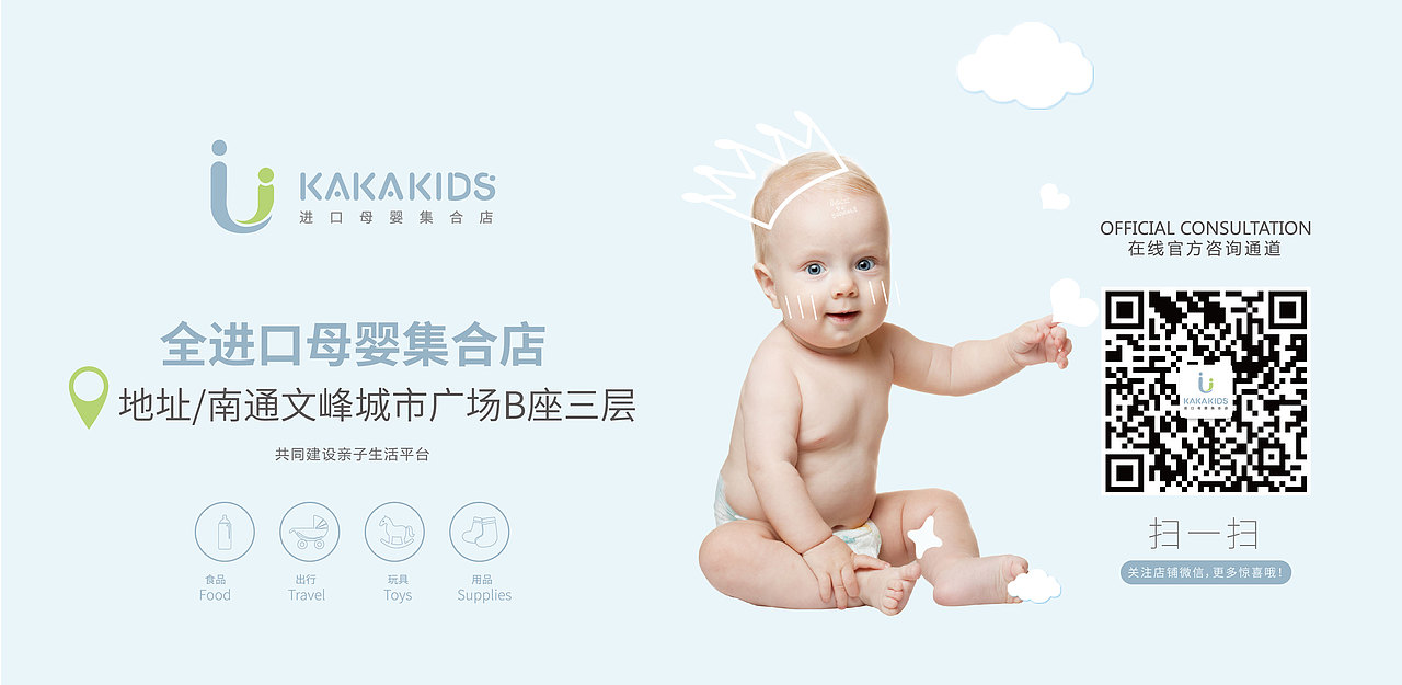 母婴项目（图ZMTg0NzQ2NDAw） - 企业官网 - 站酷设计师Rabbit设计原创素材 - 站酷ZCOOL