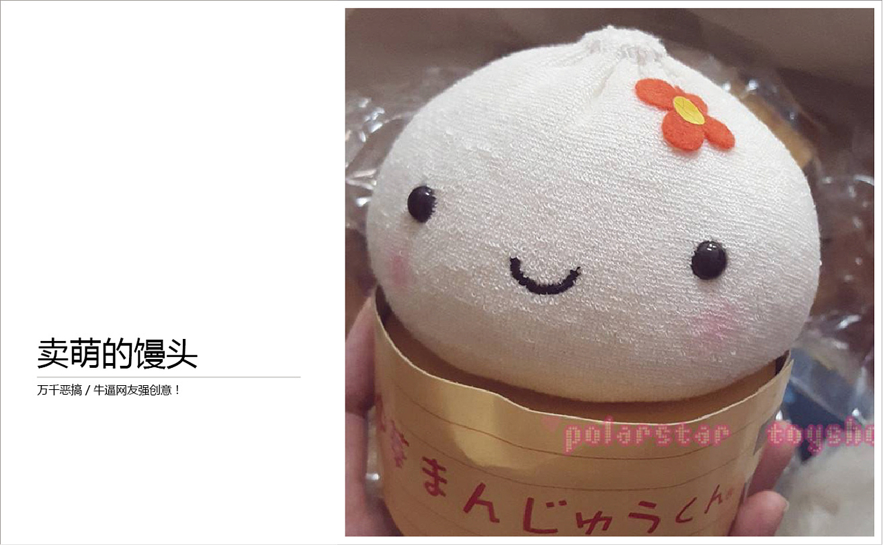 馒斗科技®️ 品牌核心形象设计方案