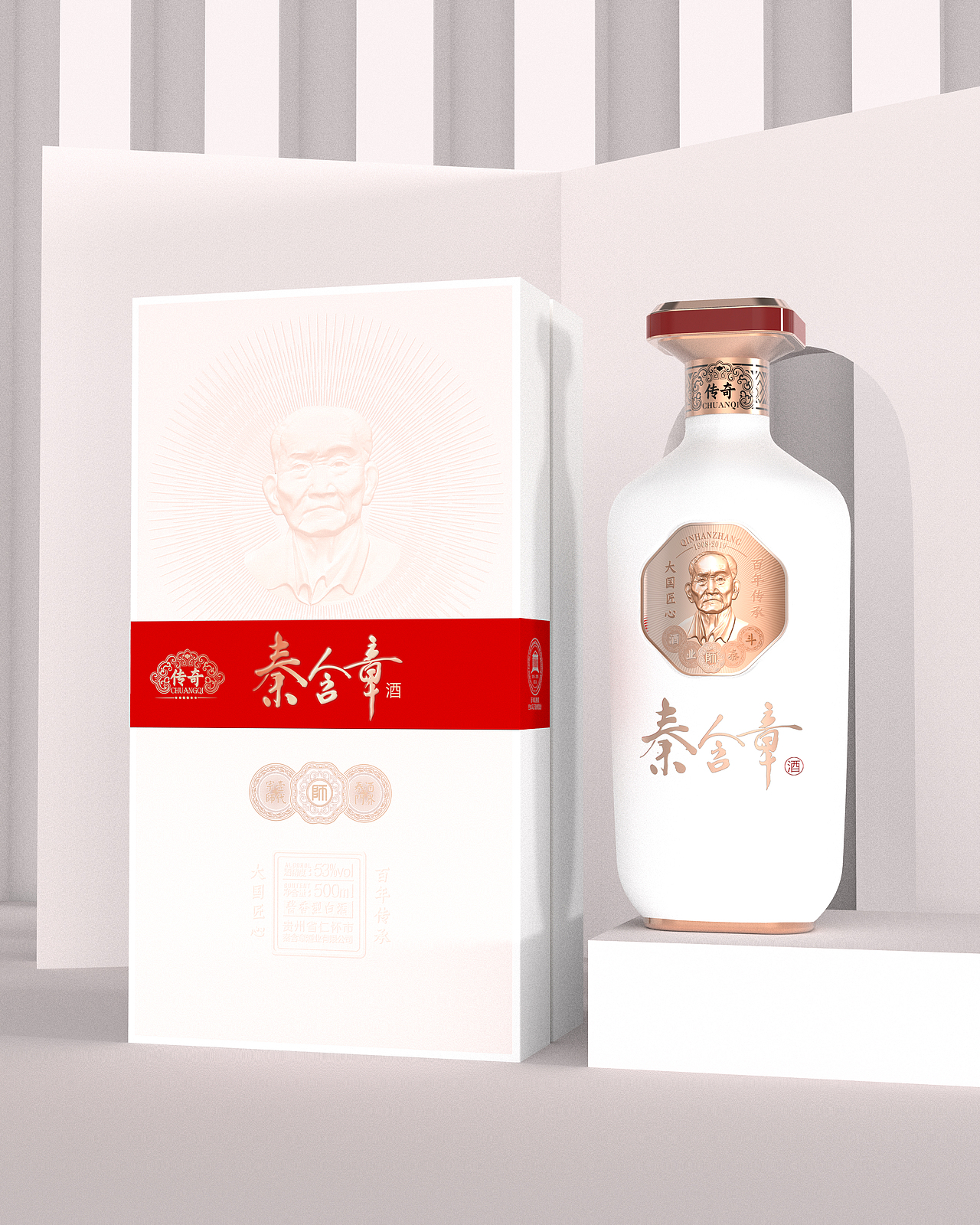 华振创意X秦含章酒 | 酱酒界的一代宗师(图ZMjkxNjkxMDI0) - 包装 - 站酷设计师深圳华振创意原创素材 - 站酷ZCOOL