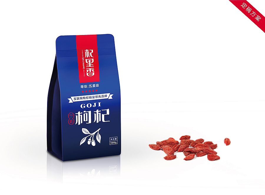 上行设计/ 杞里香商标&包装设计(电商)(图ZNDUwMzYyODg=) - 品牌 - 站酷设计师石昌鸿原创素材 - 站酷ZCOOL