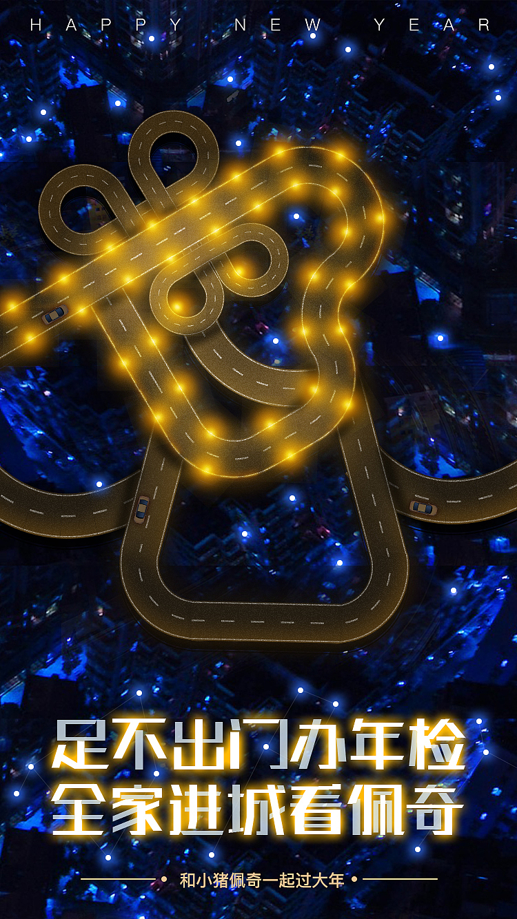 2018年海报作品整理（图ZMTQ4NTYyNDI4） - 海报 - 站酷设计师w兔子原创素材 - 站酷ZCOOL