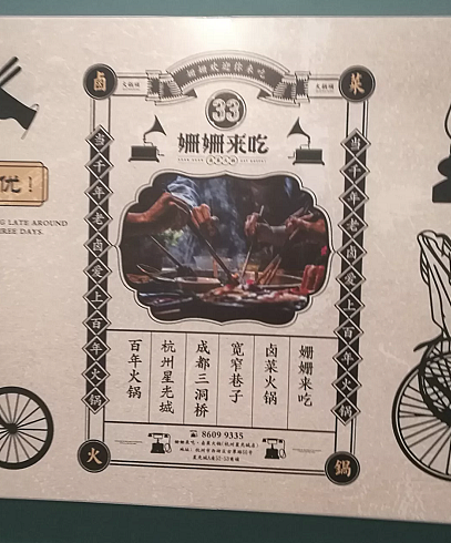 餐饮品牌【火锅】视觉升级（图ZMTc4ODU5MTY4） - 品牌 - 站酷设计师好多果果Goshine原创素材 - 站酷ZCOOL