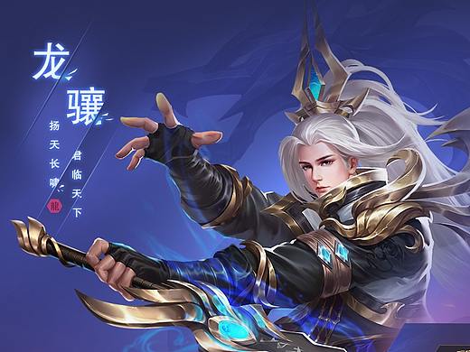 页游上线咯！