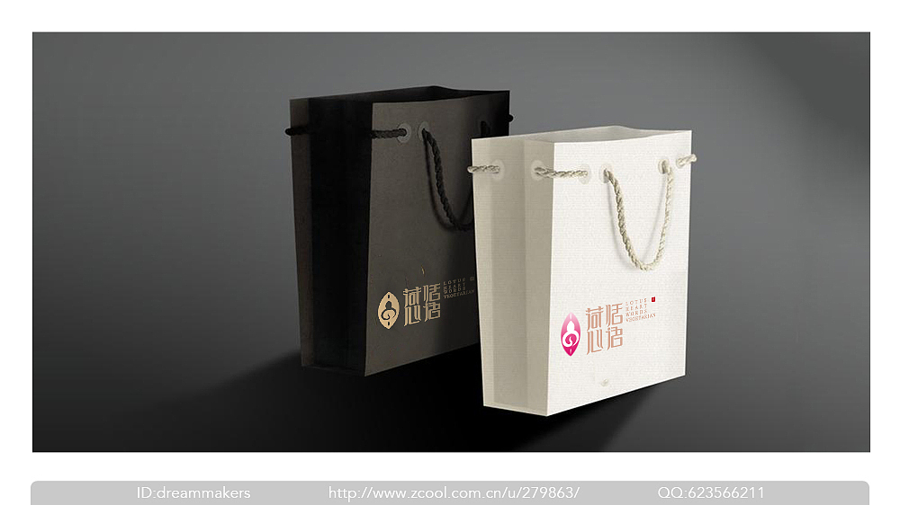 荷恬心语素食餐厅/洪滨&纳智(2013标志)