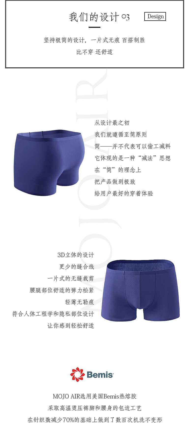 内裤（图ZODg4MzE1Njg=） - 其他服装 - 站酷设计师龙观电商原创素材 - 站酷ZCOOL