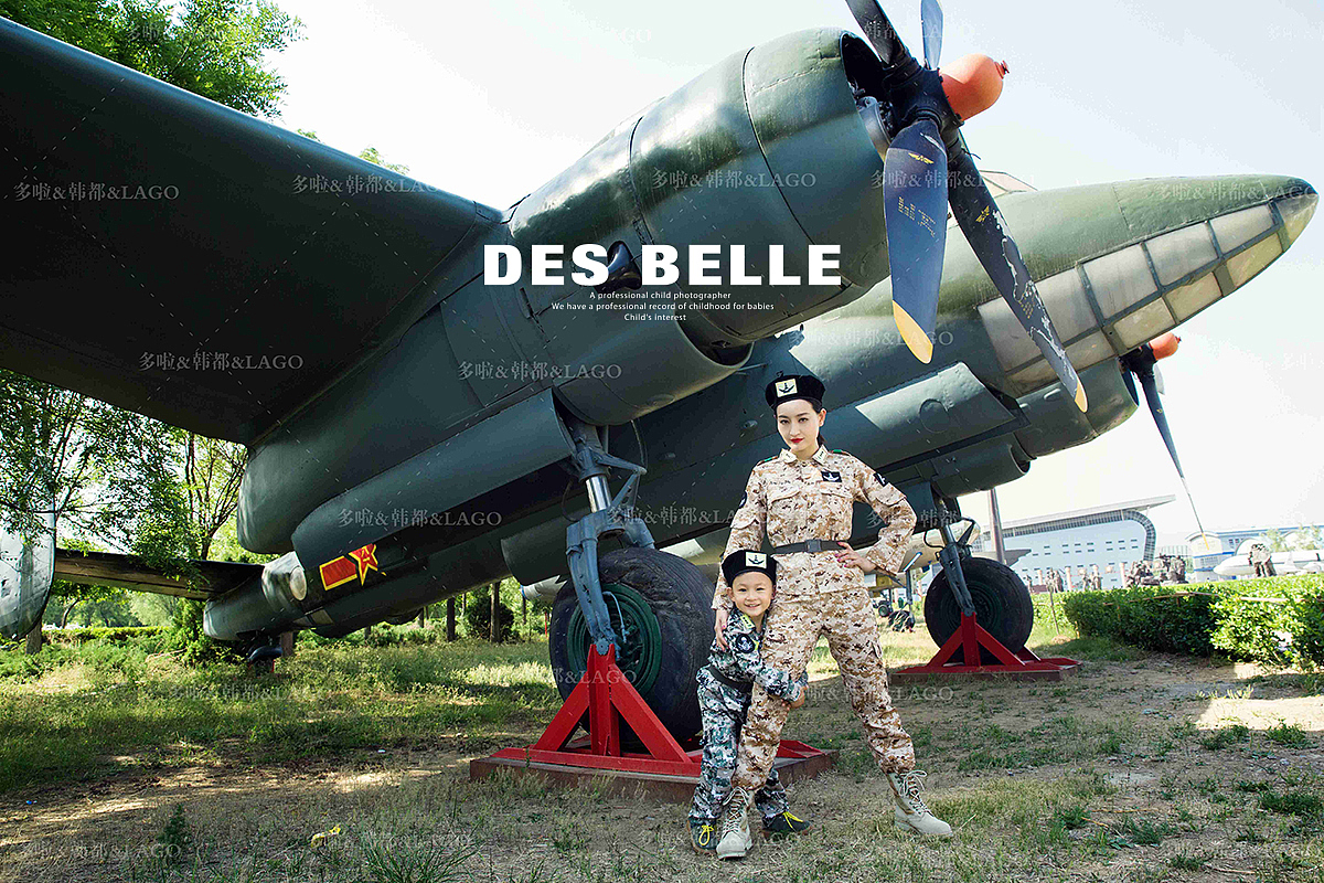 《会员飞机系列》亲子