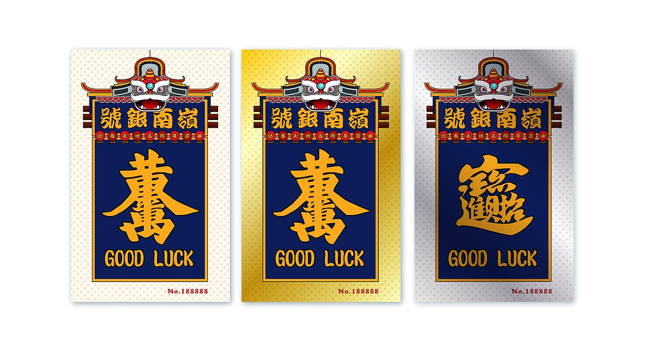 佛山新派民艺节